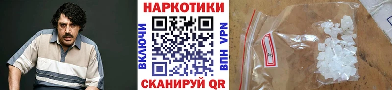 Хочу наркоту Зеленоградск Каннабис  АМФЕТАМИН  ГАШИШ 