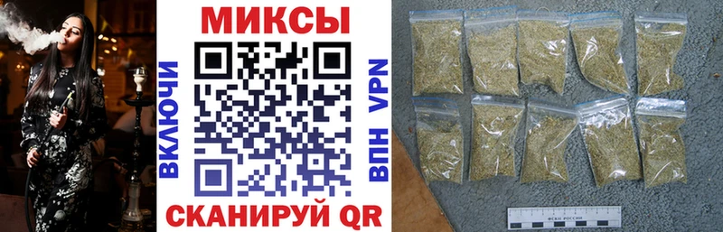 купить   Зеленоградск  Бутират бутик 