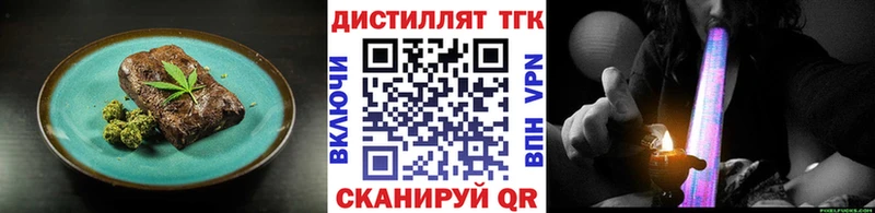 Canna-Cookies конопля  Зеленоградск 