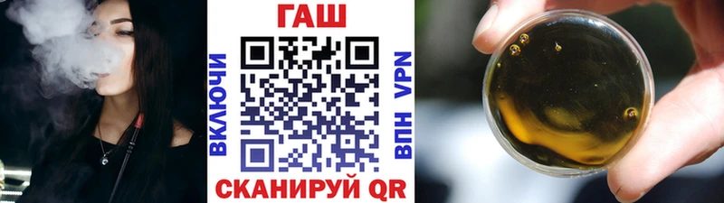 даркнет сайт  Зеленоградск  ГАШИШ 40% ТГК 