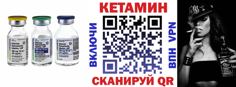 КЕТАМИН VHQ кракен ONION Зеленоградск