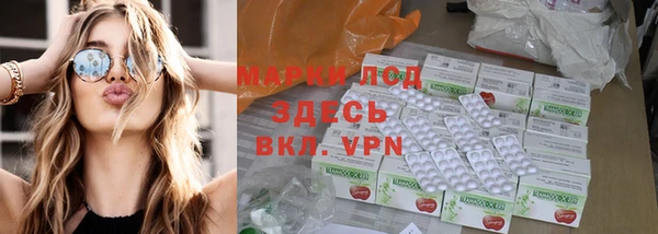 марки lsd Нефтекумск