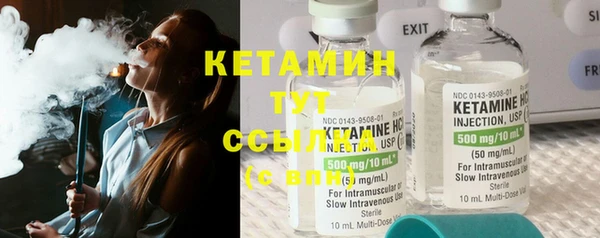 меф Навашино