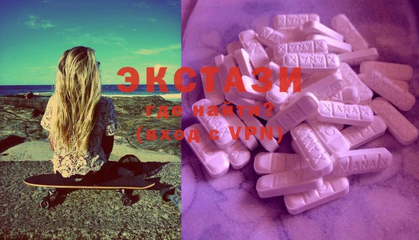 марки lsd Нефтекумск