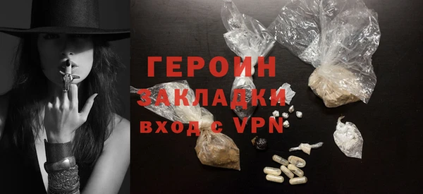 марки lsd Нефтекумск