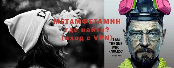 бутират Анива