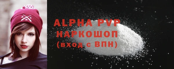 ALPHA-PVP Горняк