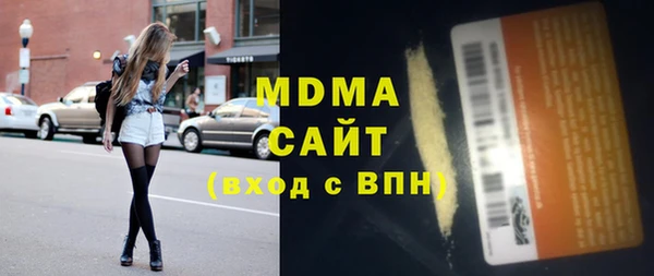 альфа пвп VHQ Белокуриха