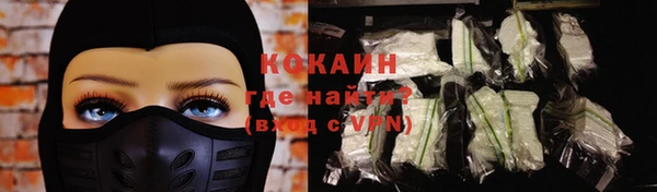 кокаин перу Беломорск
