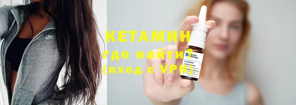 хмурый Богородск