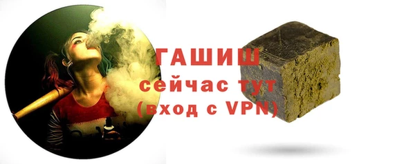 2c-b Анжеро-Судженск