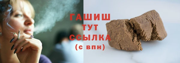 mdpv Аркадак