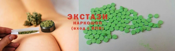 шишки Апатиты