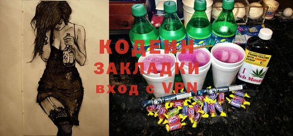 марки lsd Нефтекумск
