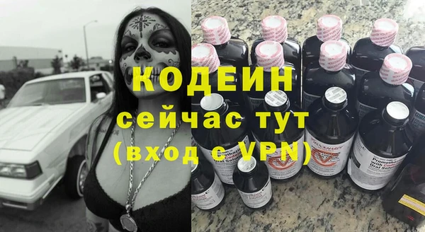 бутик Белоозёрский