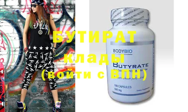 mdma Наволоки