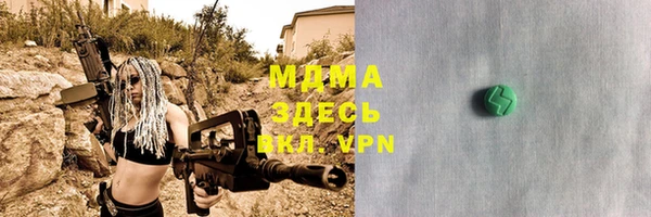 марки lsd Нефтекумск