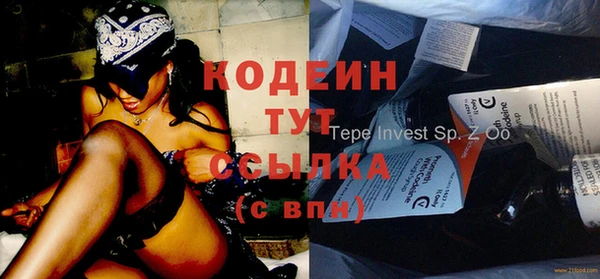 меф Навашино