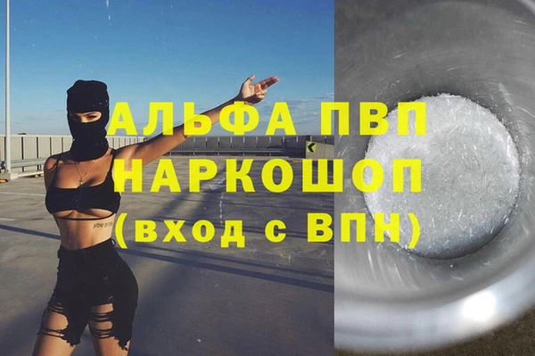 apvp Нея