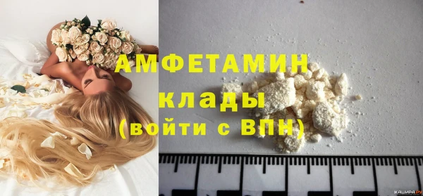 марки lsd Нефтекумск