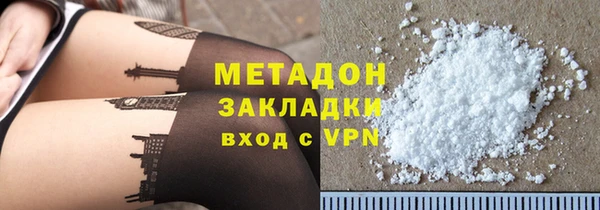 меф Навашино