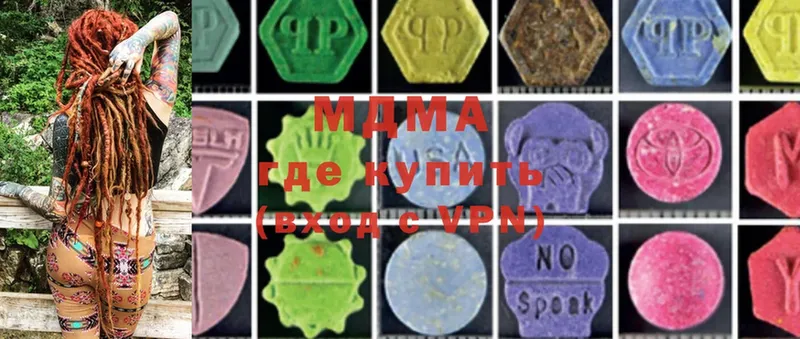 купить закладку  Зеленоградск  MDMA кристаллы 