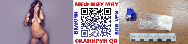 Мефедрон 4 MMC  Зеленоградск 