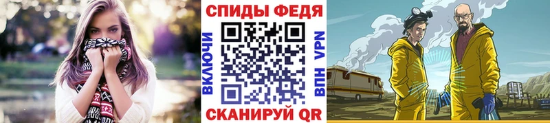 Метамфетамин мет  Зеленоградск 