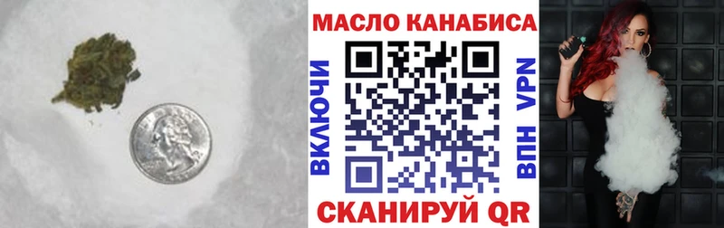 ТГК вейп Зеленоградск