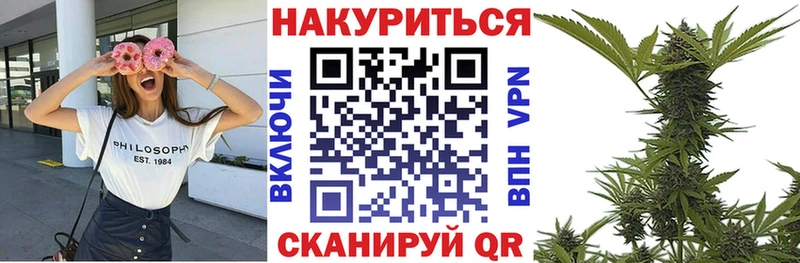 hydra маркетплейс  как найти закладки  Зеленоградск  Канабис план 